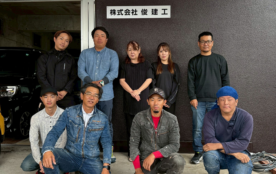 会社概要